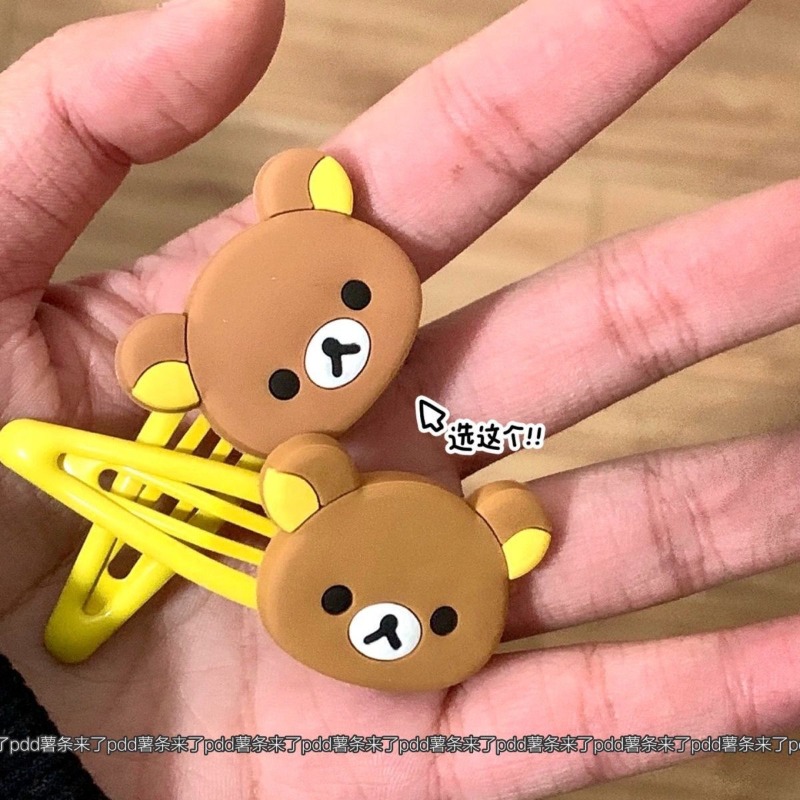 Leuke Rilakkuma Cartoon Haarsp - Hair Bundles recensie en prijs